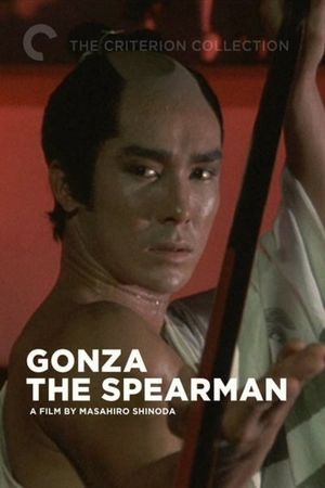 Gonza the Spearman's poster