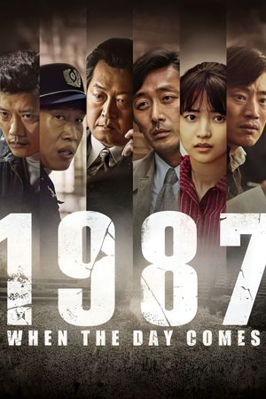 1987: When the Day Comes's poster