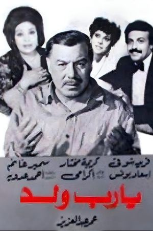 Ya Rab Walad's poster