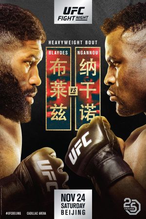 UFC Fight Night 141: Blaydes vs. Ngannou 2's poster