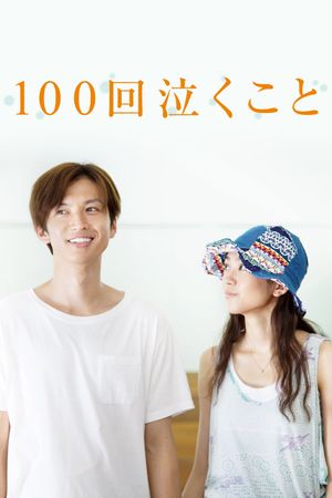Crying 100 Times: Every Raindrop Falls's poster