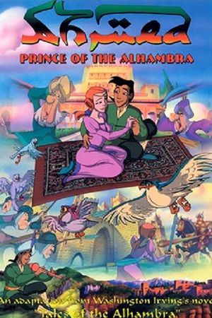 Ahmed, Prince of Alhambra's poster