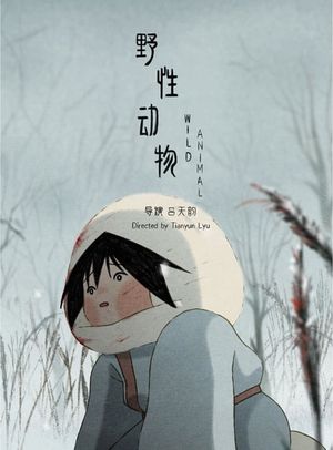 Wild Animal's poster