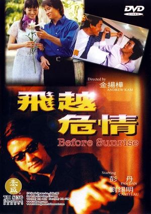 Before Sunrise's poster image