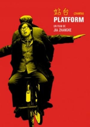 Platform's poster