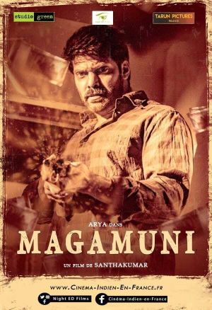 Magamuni's poster image