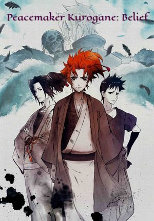 Peacemaker Kurogane: Omo-michi's poster