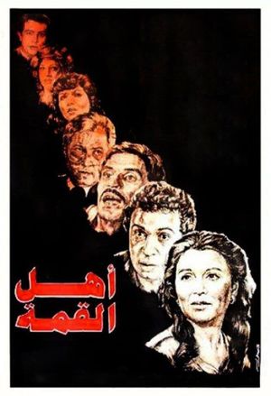 People on the Top's poster