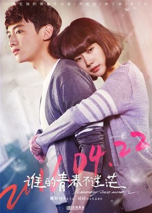 Yesterday Once More's poster