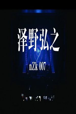 澤野弘之 LIVE [nZk]007's poster