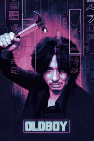 Oldboy's poster