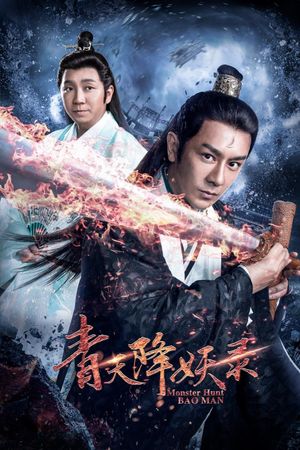 Monster Hunt Bao Man's poster