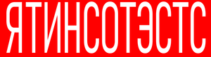 Yatinsotests's poster