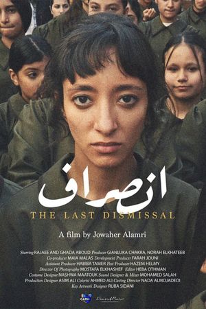 The Last Dismissal's poster image