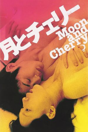 Moon & Cherry's poster