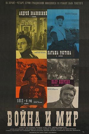 War and Peace's poster