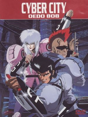 Cyber City Oedo 808's poster