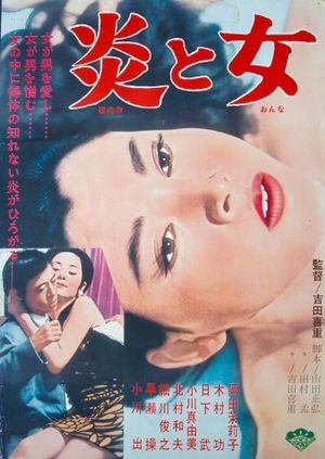 Flame and Women's poster