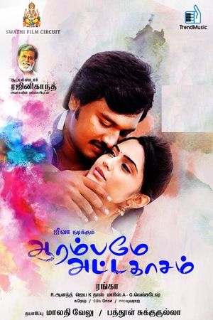 Aarambame Attagasam's poster