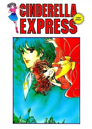 Cinderella Express's poster