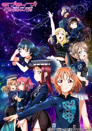 Love Live! Sunshine!! Aqours ONLINE LoveLive!'s poster