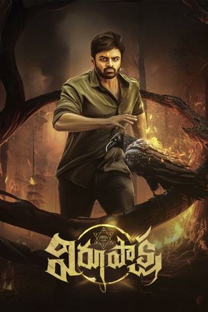 Virupaksha's poster