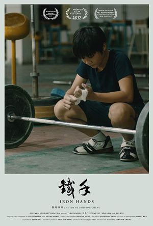 Iron Hands's poster