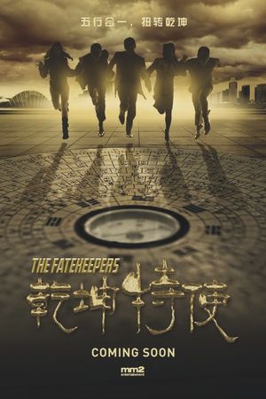 The Fatekeepers's poster