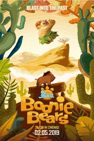 Boonie Bears: Blast Into the Past's poster