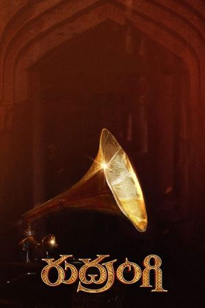 Rudrangi's poster