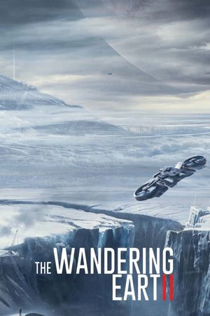 The Wandering Earth II's poster