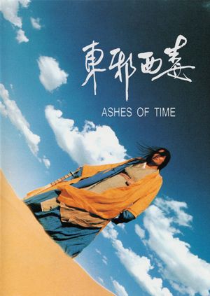 Ashes of Time's poster