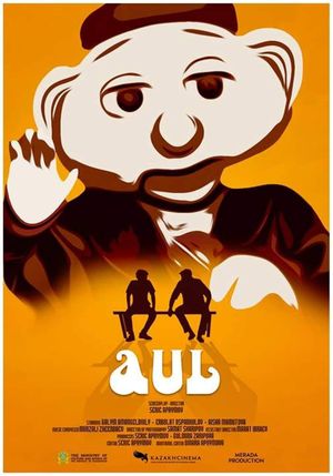 Aul (The Village)'s poster