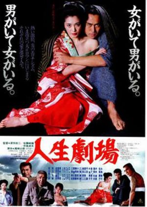 Theater of Life's poster