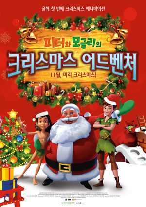 THE JUNGLE BOOK & PETER PAN Christmas special's poster