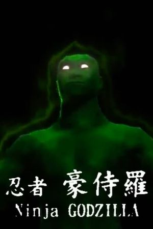 Ninja Godzilla's poster