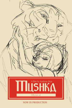 Mushka's poster image