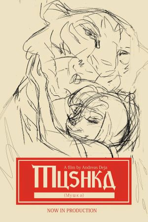 Mushka's poster