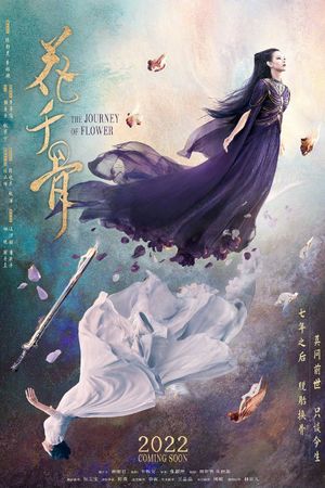 The Journey of Flower's poster