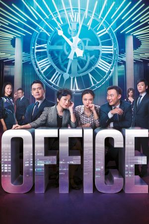 Office's poster