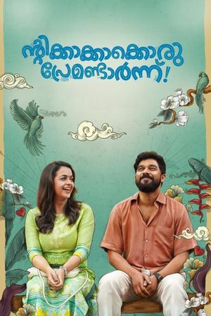 Ntikkakkakkoru Premondarnn's poster