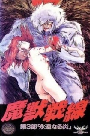 The Demonic Beast Front's poster