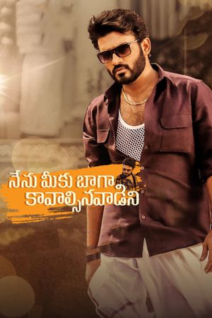 Nenu Meeku Baaga Kavalsinavaadini's poster