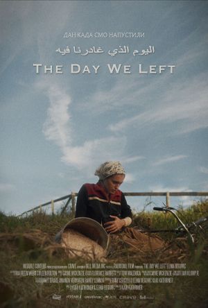 The Day We Left's poster