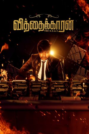 Vithaikkaran's poster
