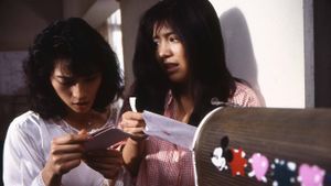 Young Lady Detectives: Heart Beat!'s poster