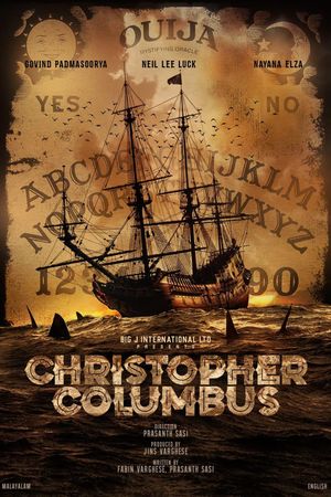 Christopher Columbus's poster