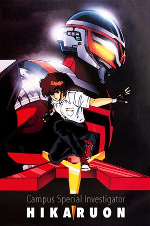 Campus Special Investigator Hikaruon's poster image