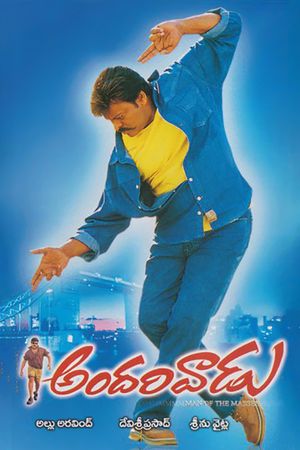 Andarivaadu's poster