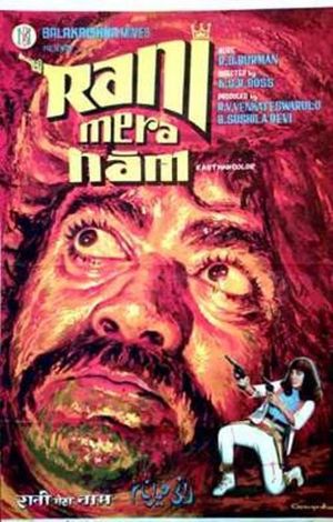 Rani Mera Naam's poster image